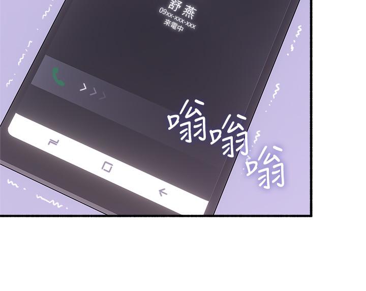 邻居人妻