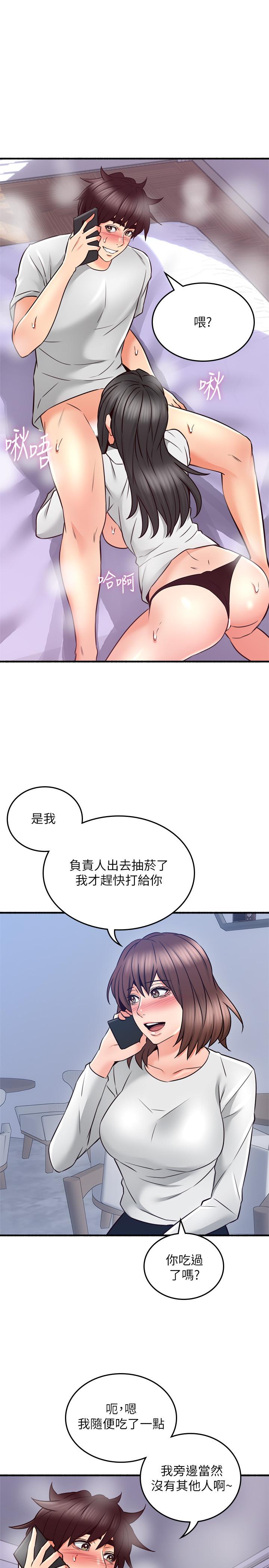 邻居人妻