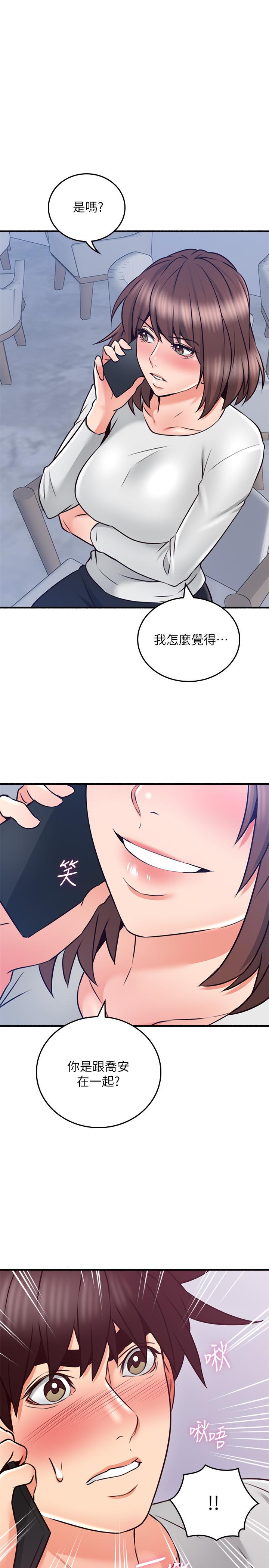 邻居人妻
