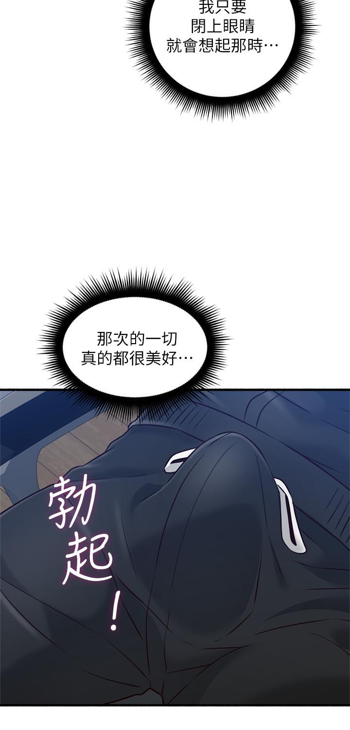 邻居人妻