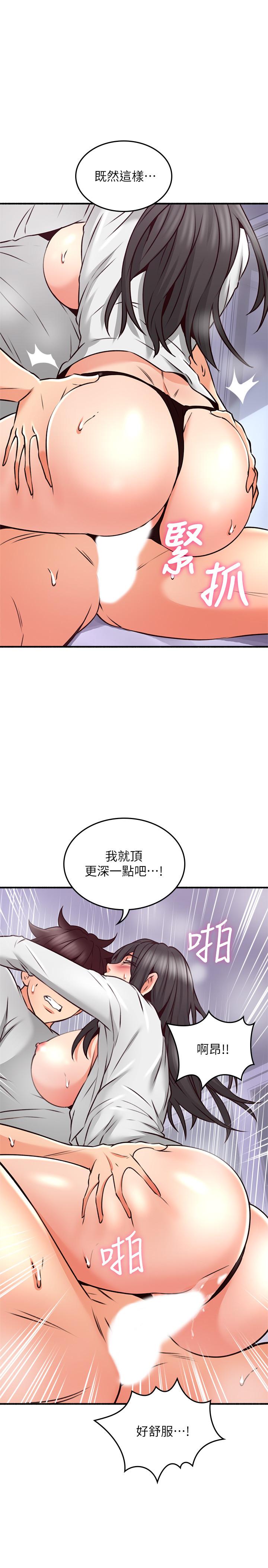 邻居人妻