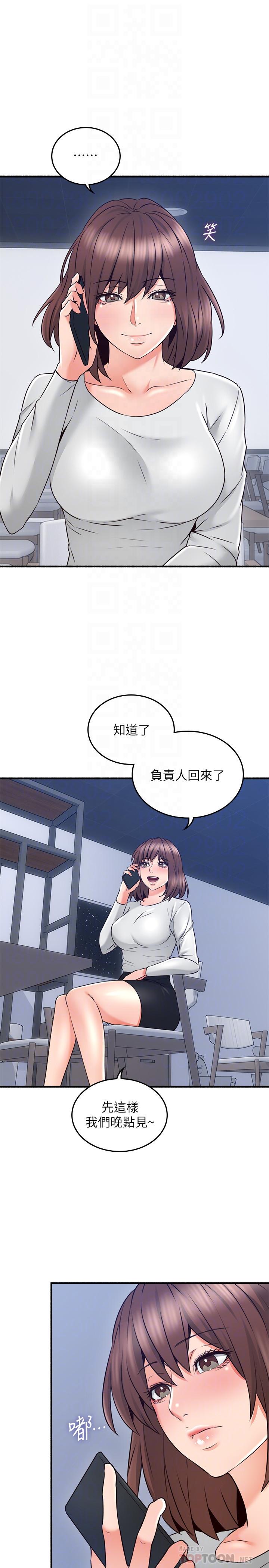 邻居人妻