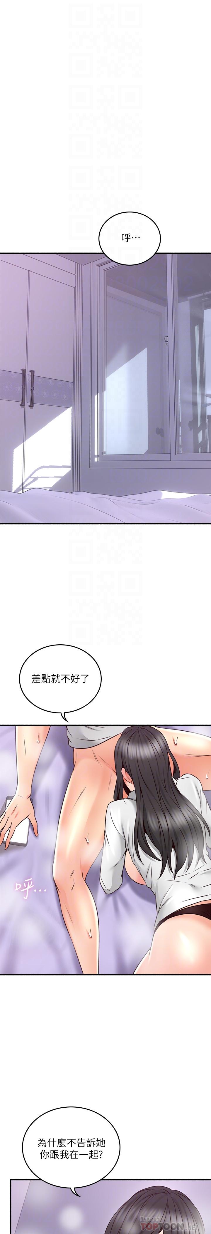邻居人妻