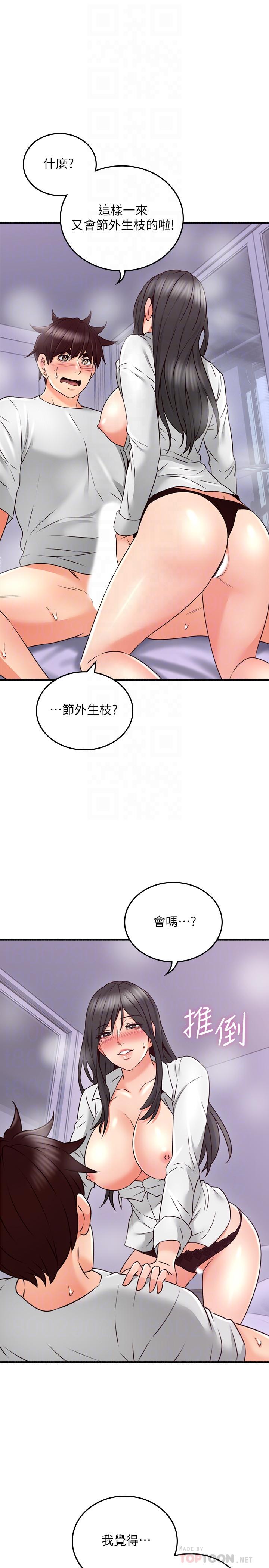 邻居人妻