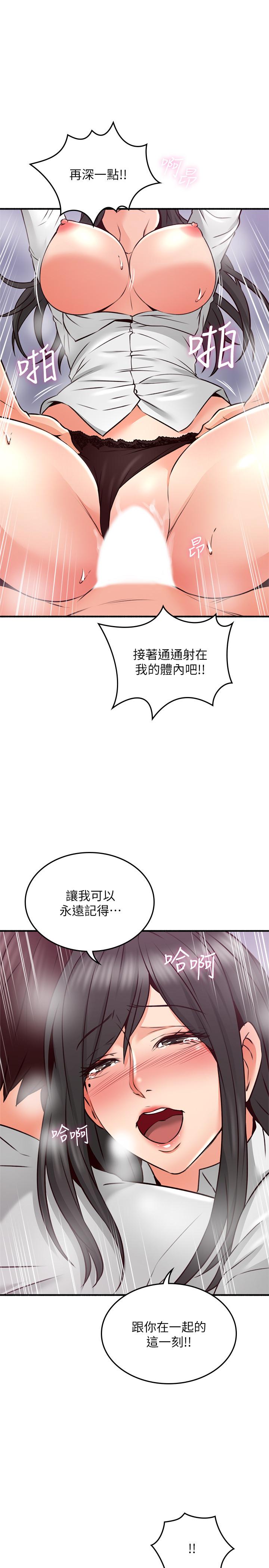 邻居人妻