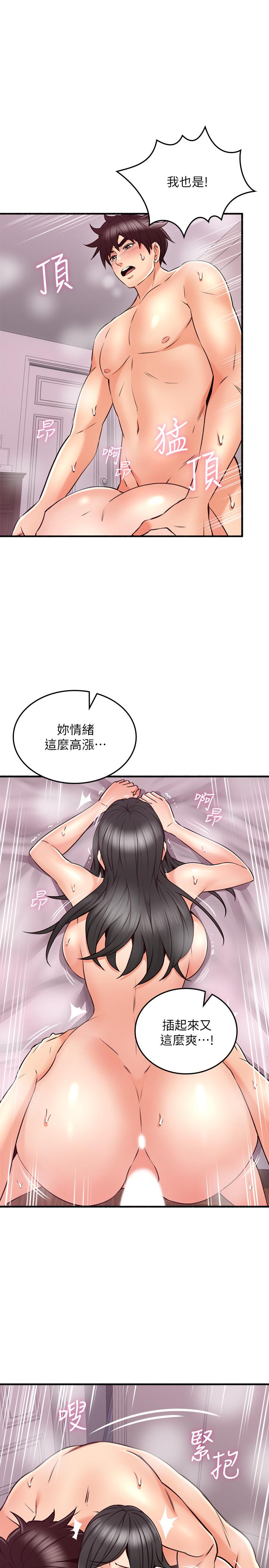 邻居人妻