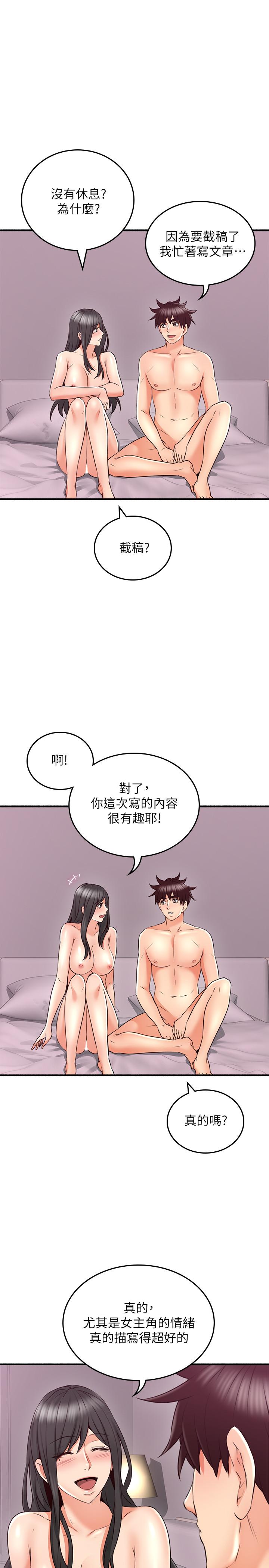 邻居人妻