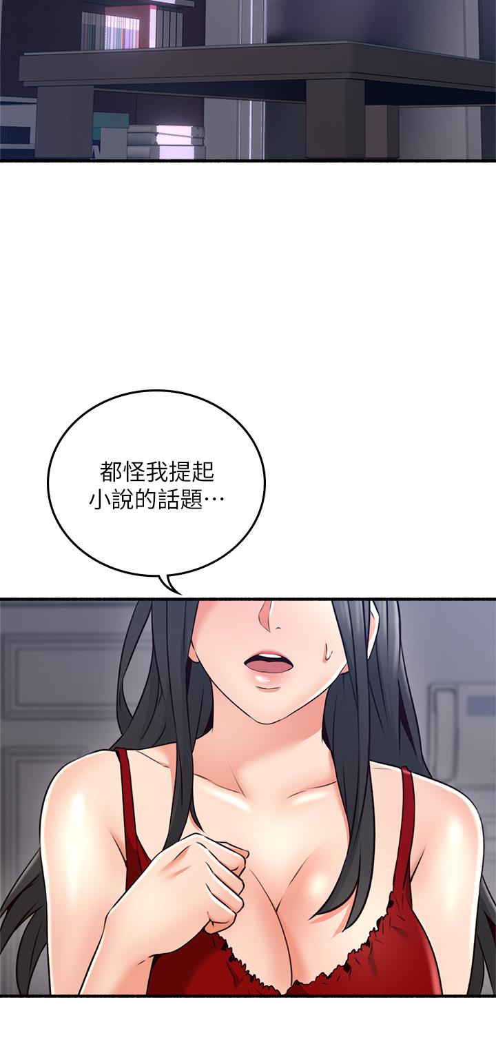 邻居人妻