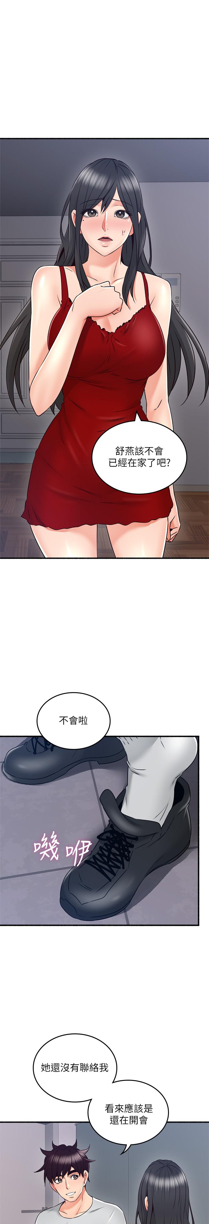 邻居人妻