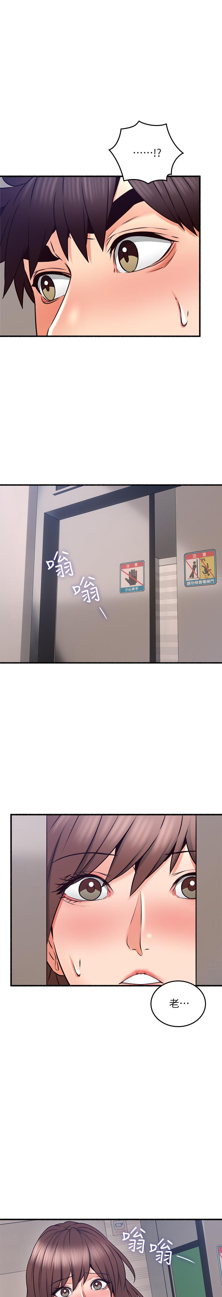 邻居人妻