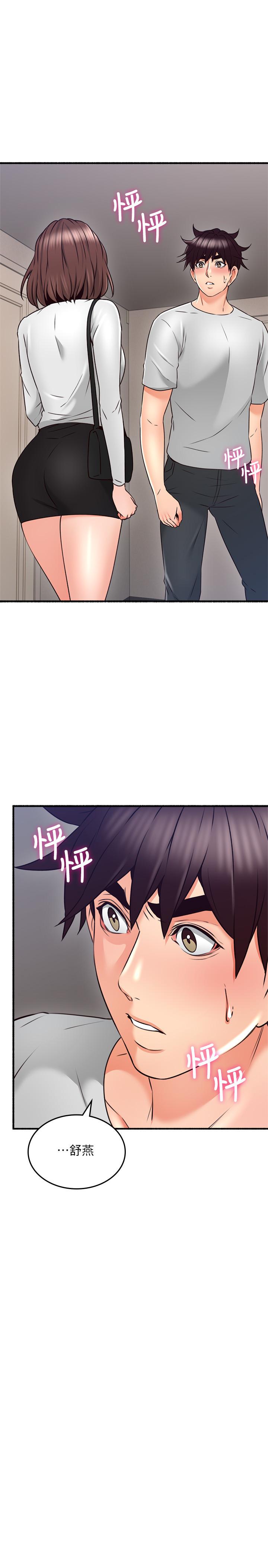 邻居人妻