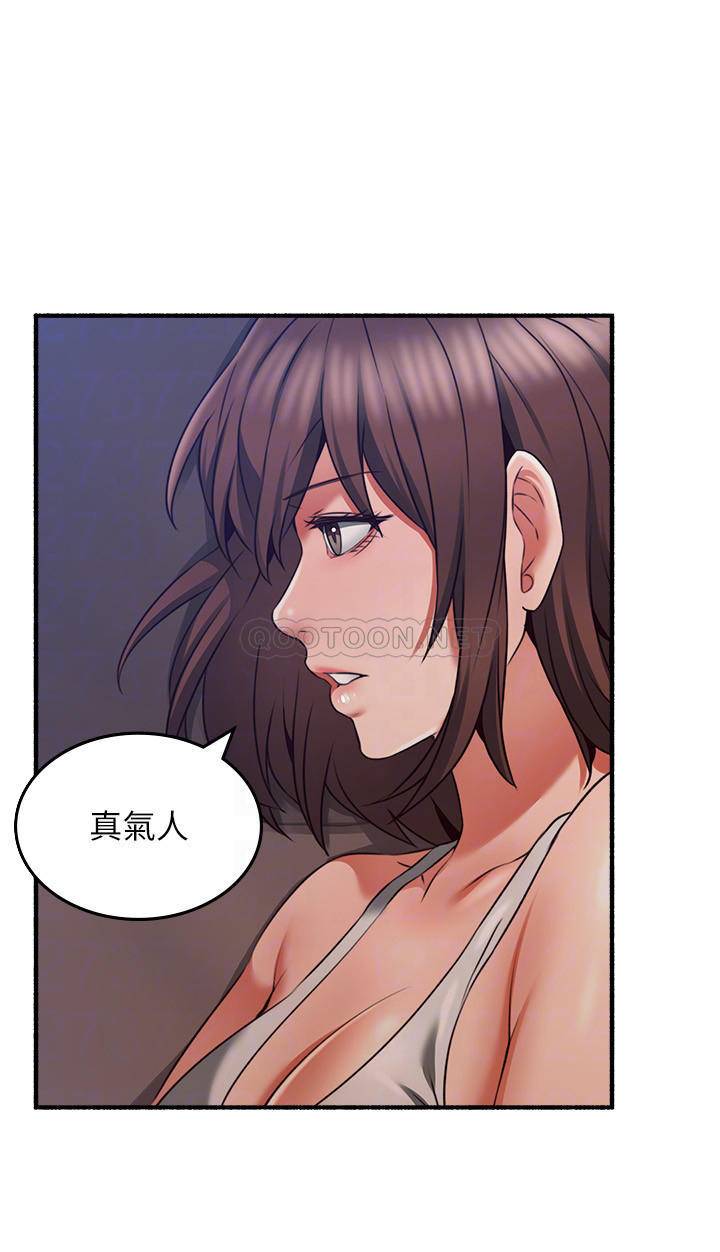 邻居人妻