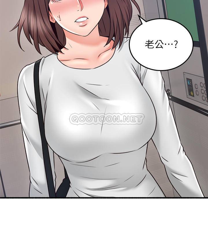 邻居人妻