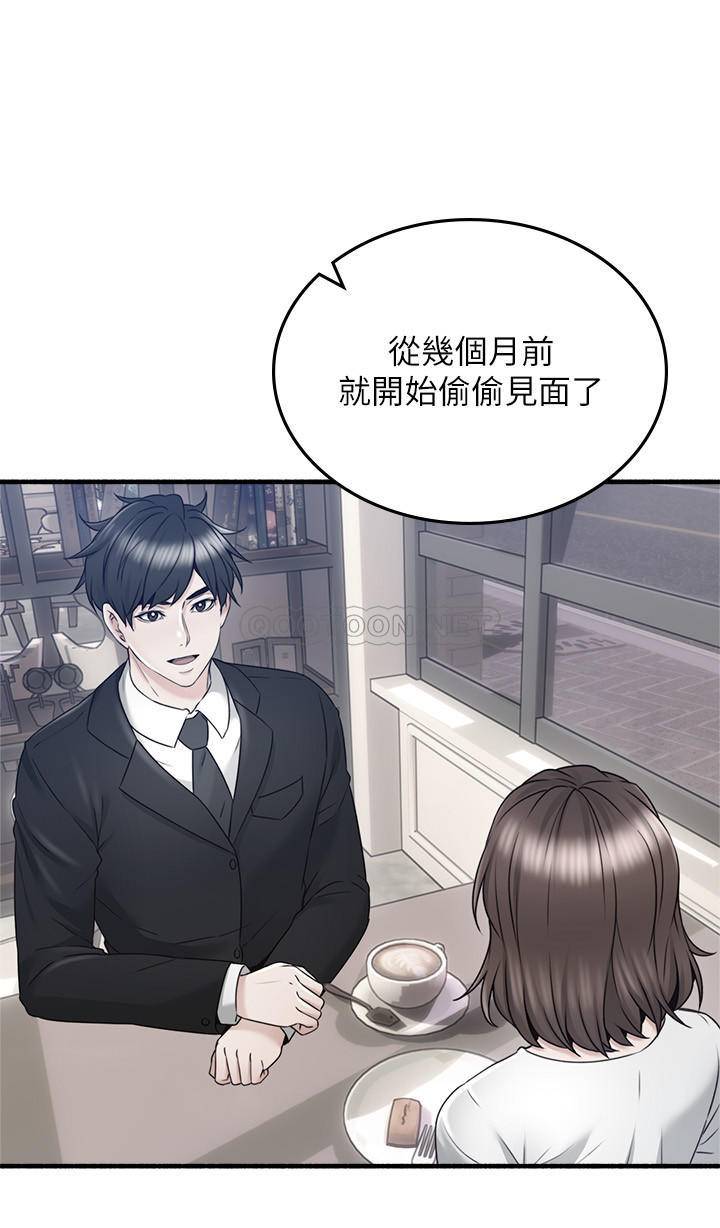 邻居人妻