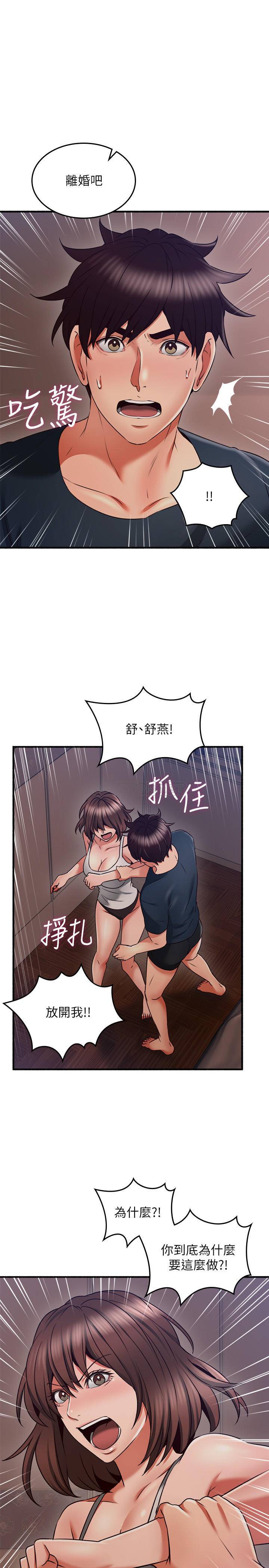 邻居人妻