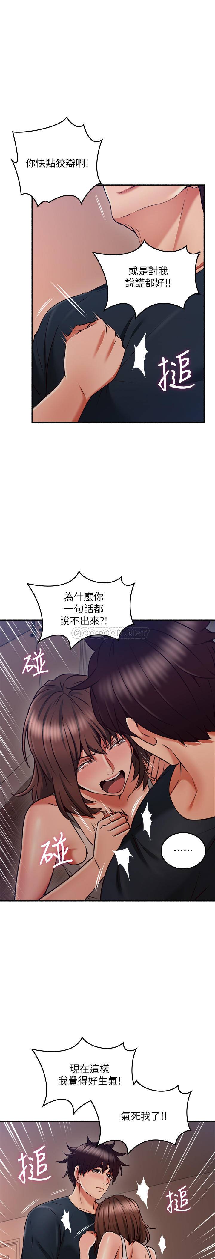 邻居人妻