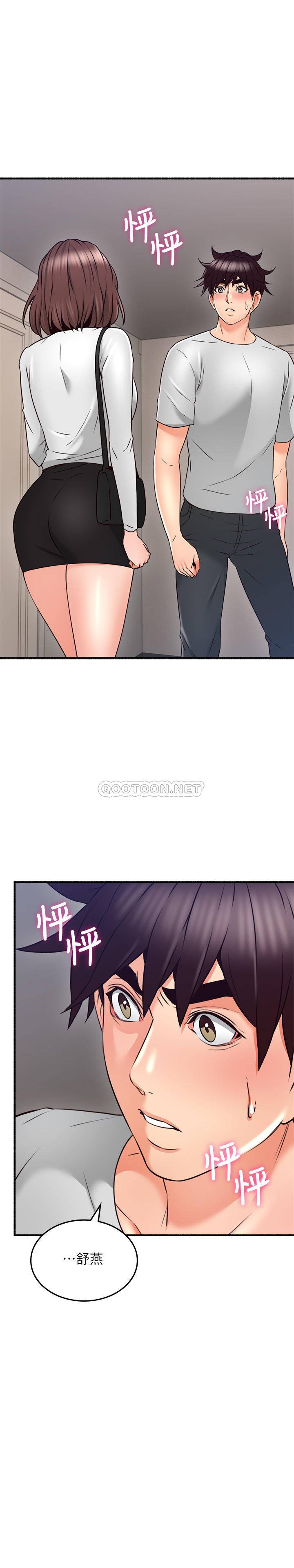 邻居人妻