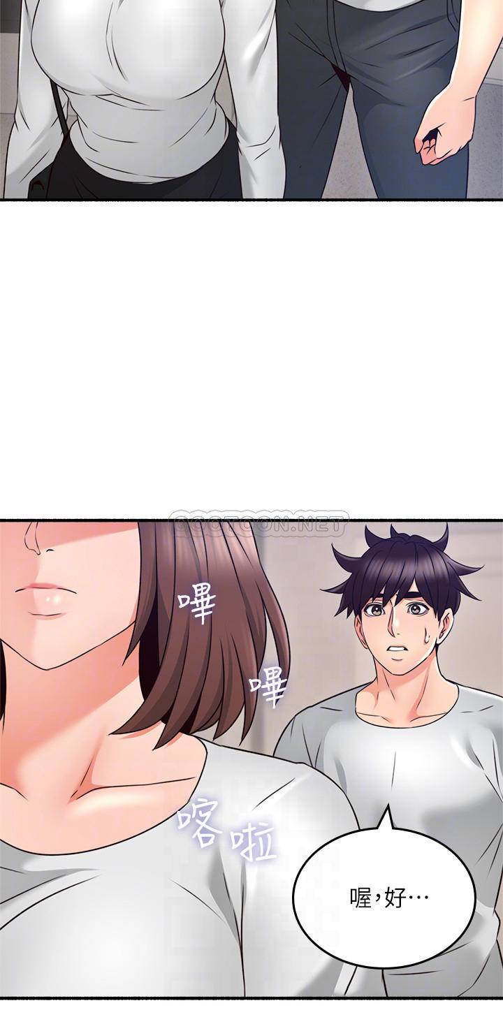 邻居人妻