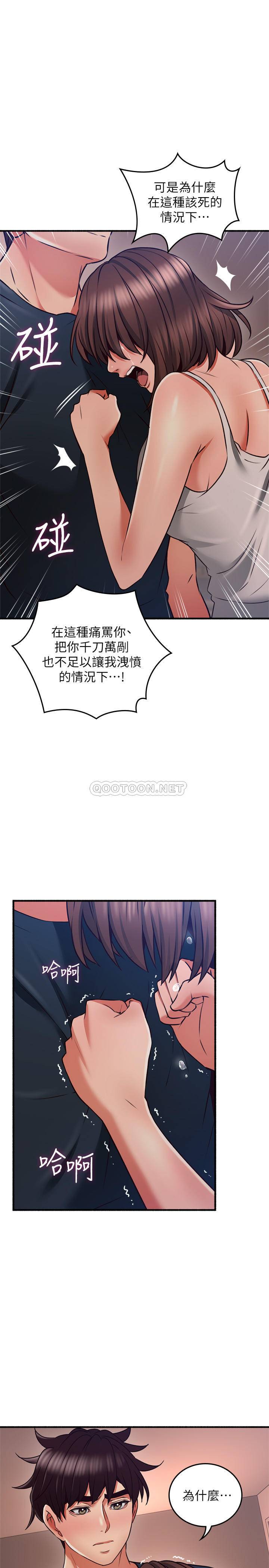 邻居人妻