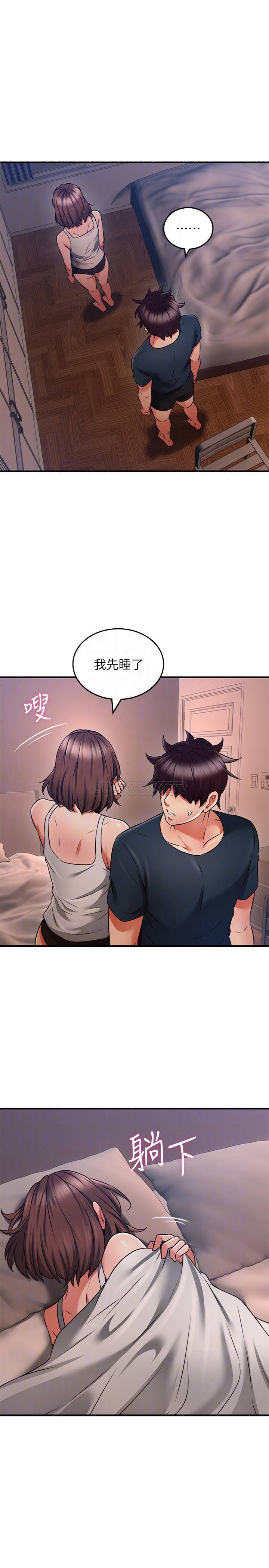 邻居人妻