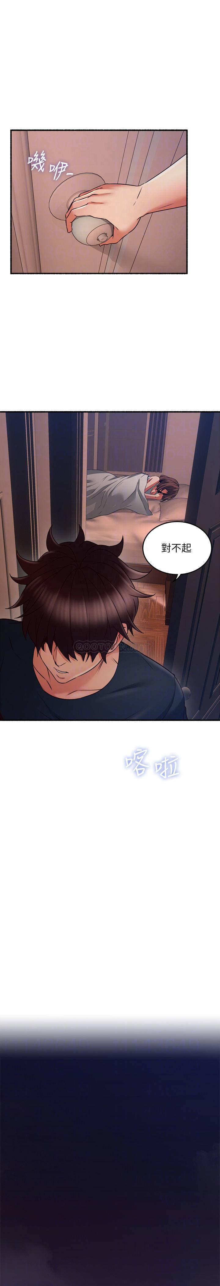 邻居人妻