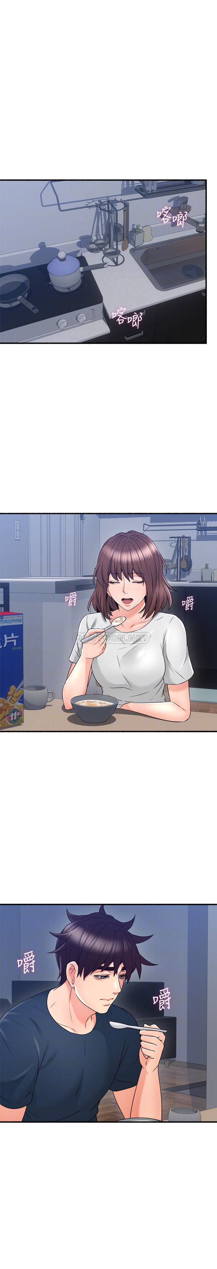 邻居人妻