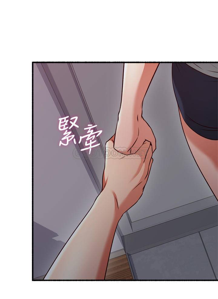 邻居人妻