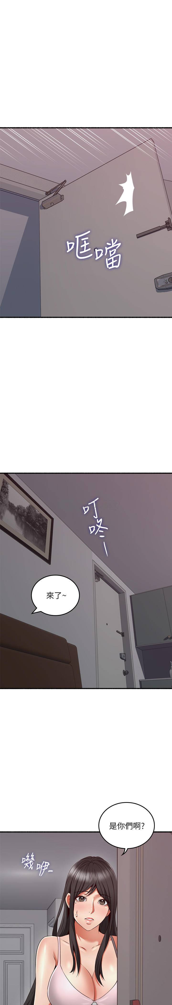 邻居人妻