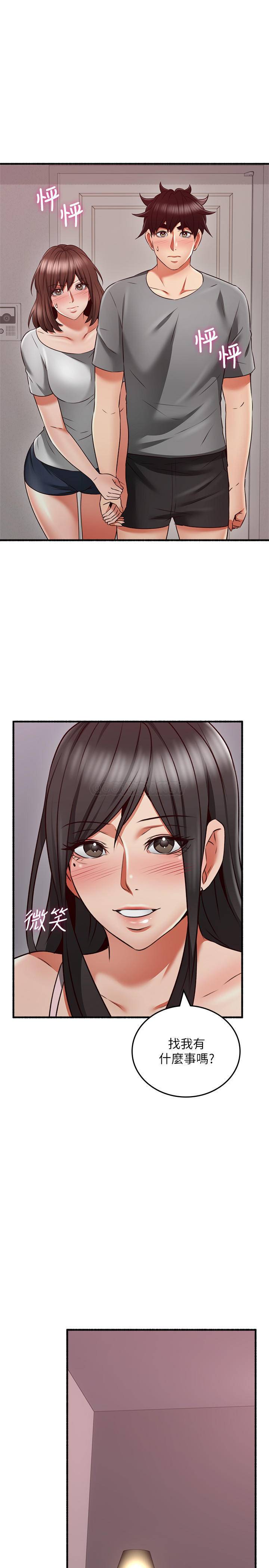 邻居人妻