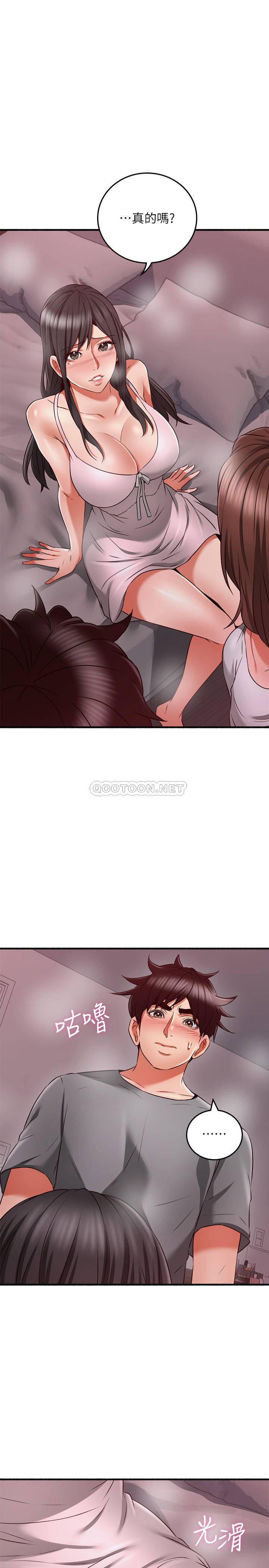 邻居人妻