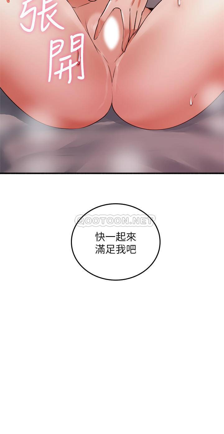 邻居人妻