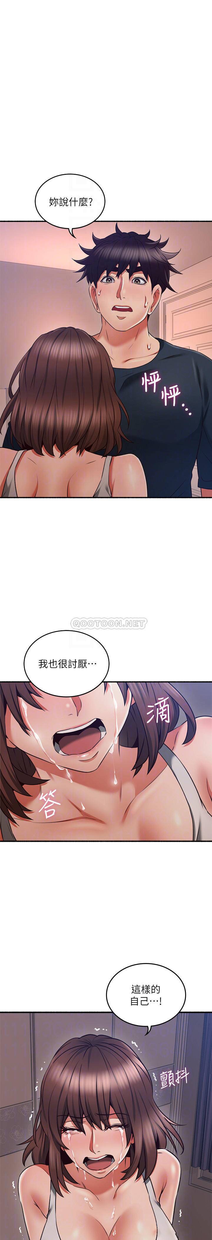邻居人妻