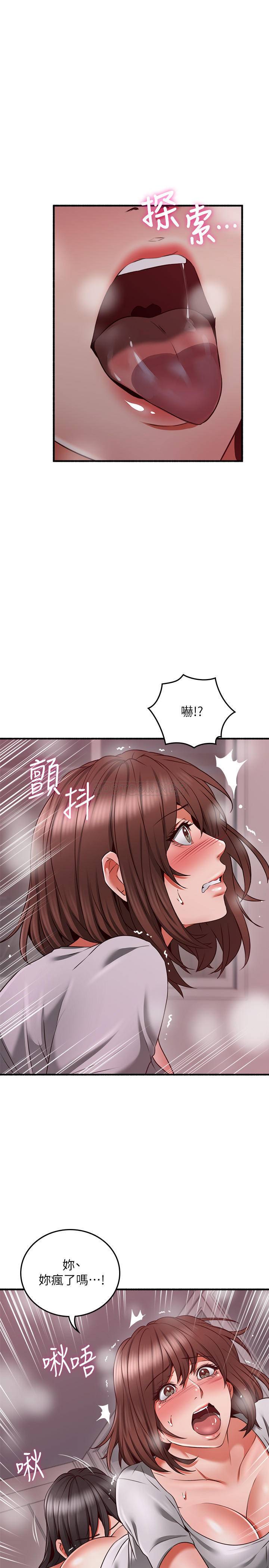 邻居人妻