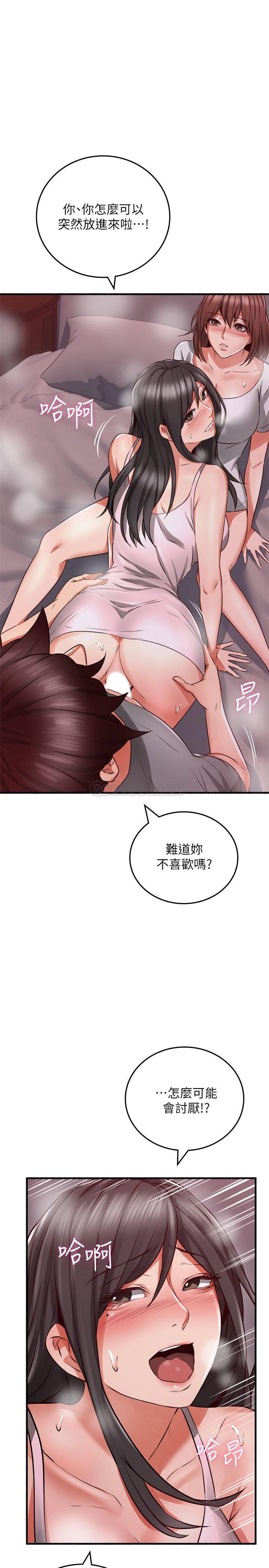 邻居人妻