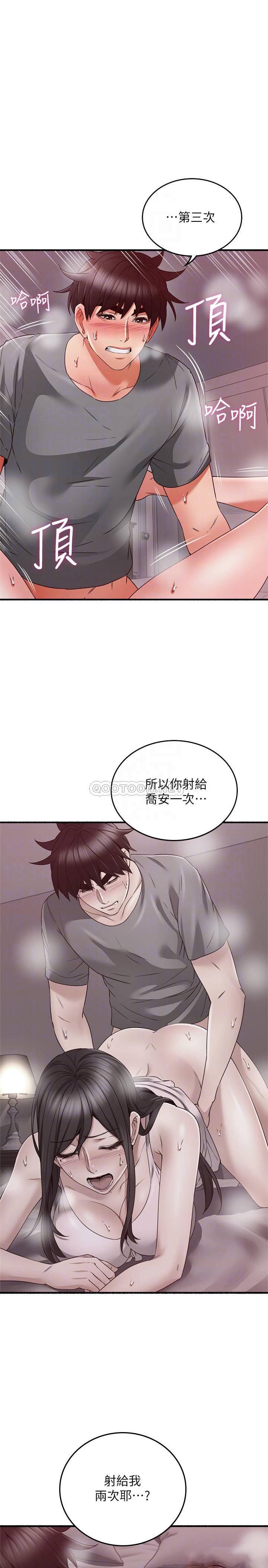 邻居人妻
