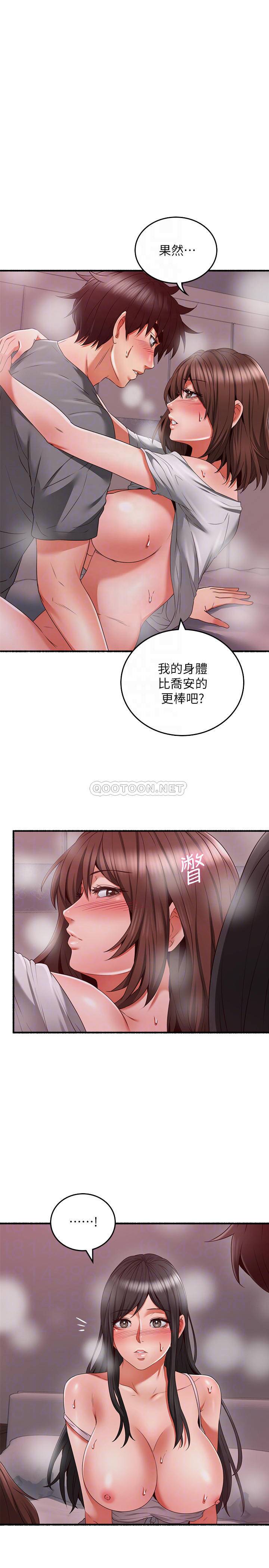 邻居人妻