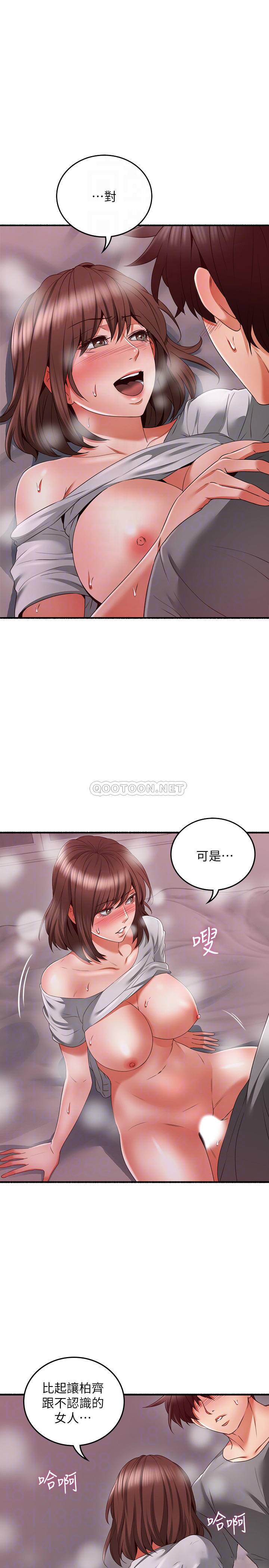 邻居人妻