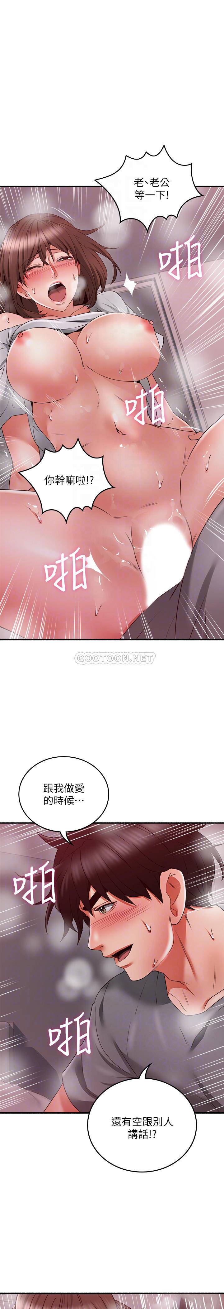 邻居人妻