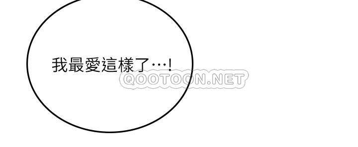 邻居人妻