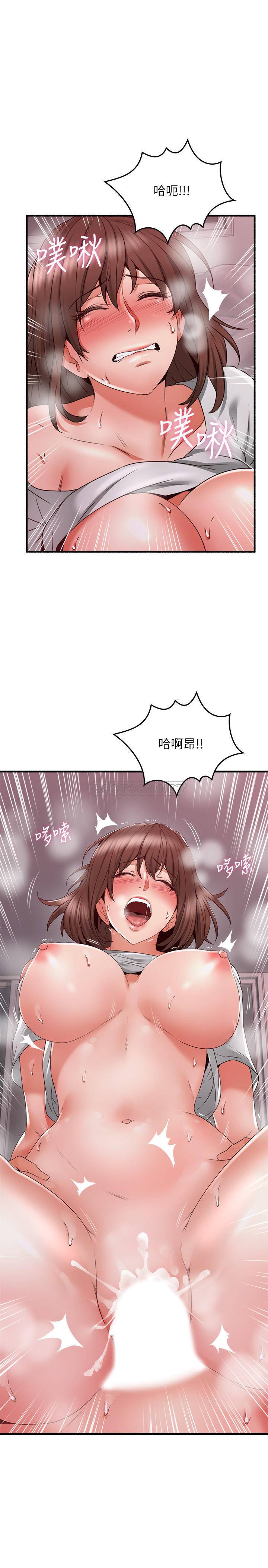 邻居人妻