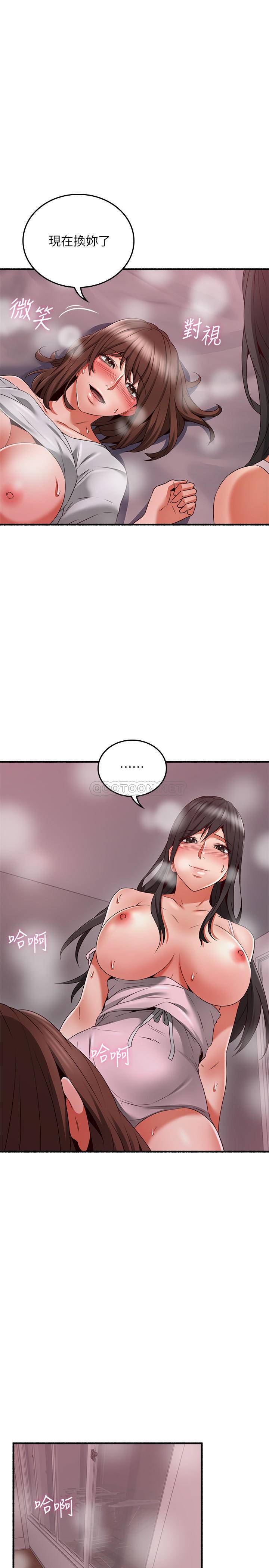 邻居人妻