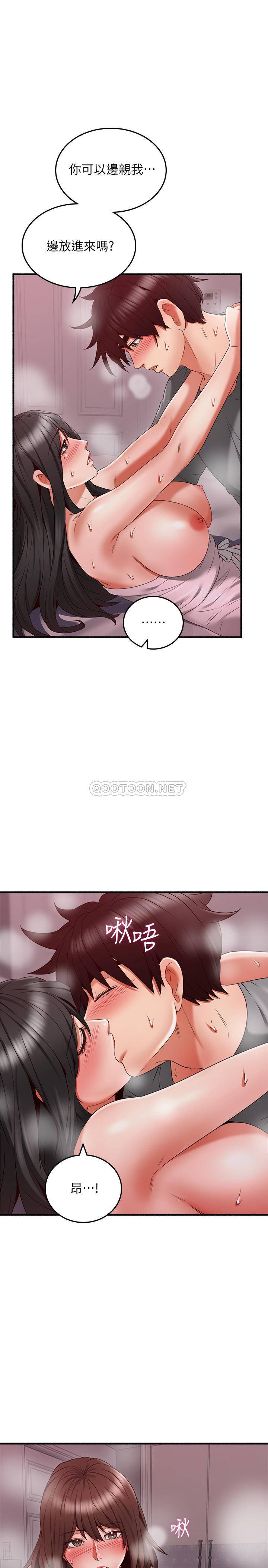 邻居人妻