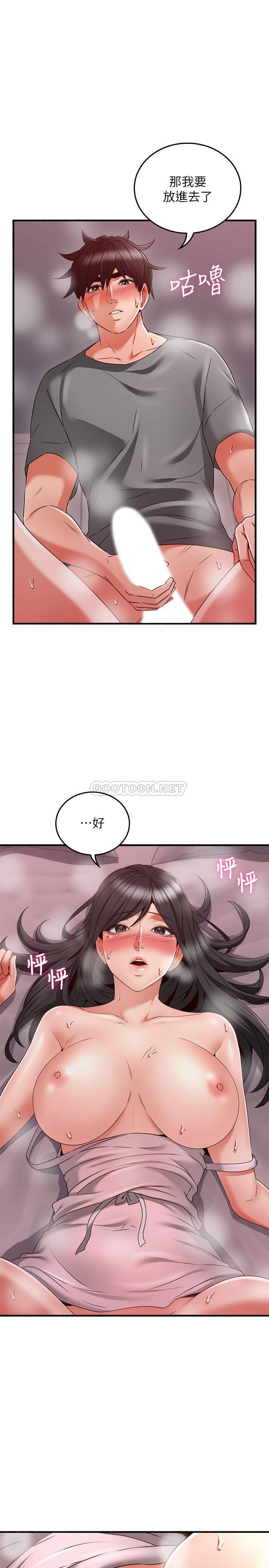 邻居人妻
