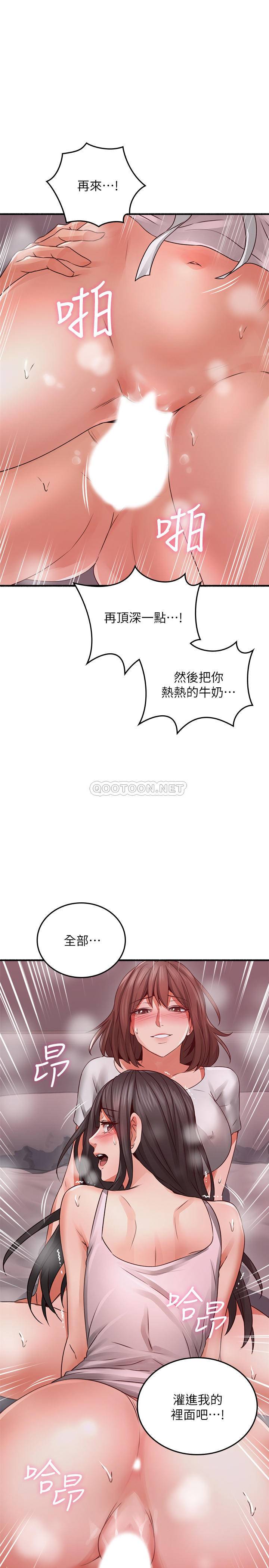 邻居人妻