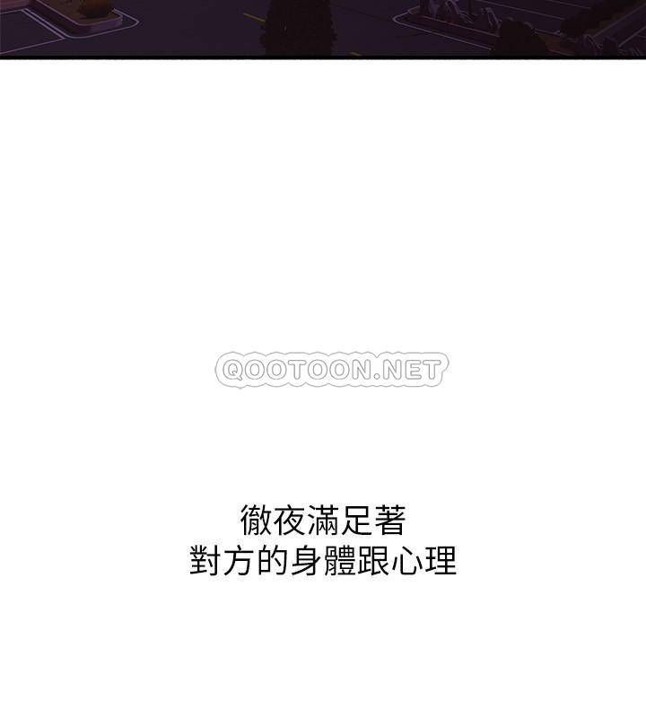 邻居人妻