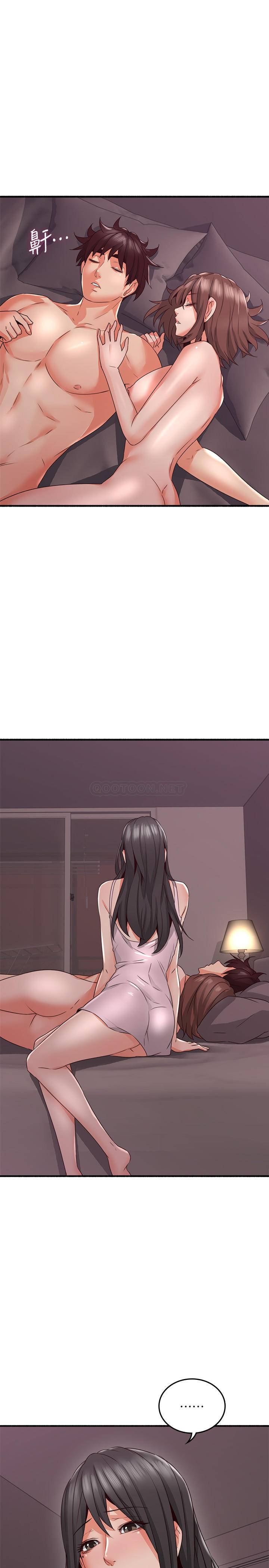 邻居人妻