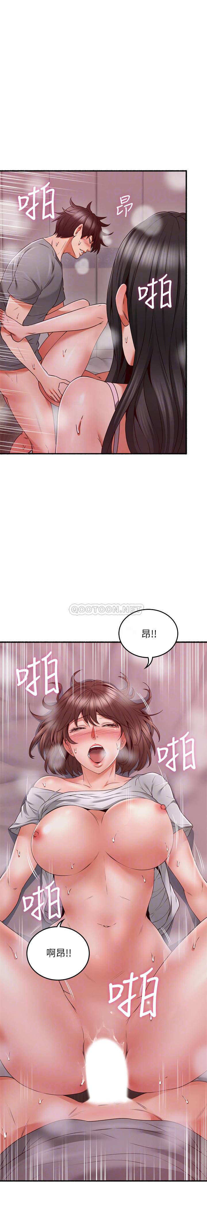 邻居人妻