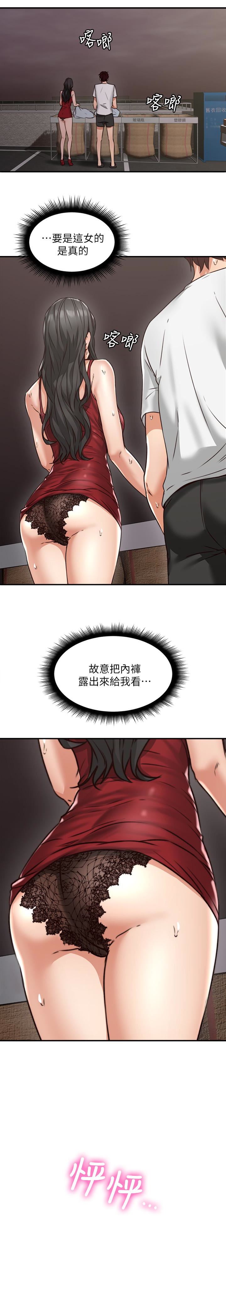 邻居人妻