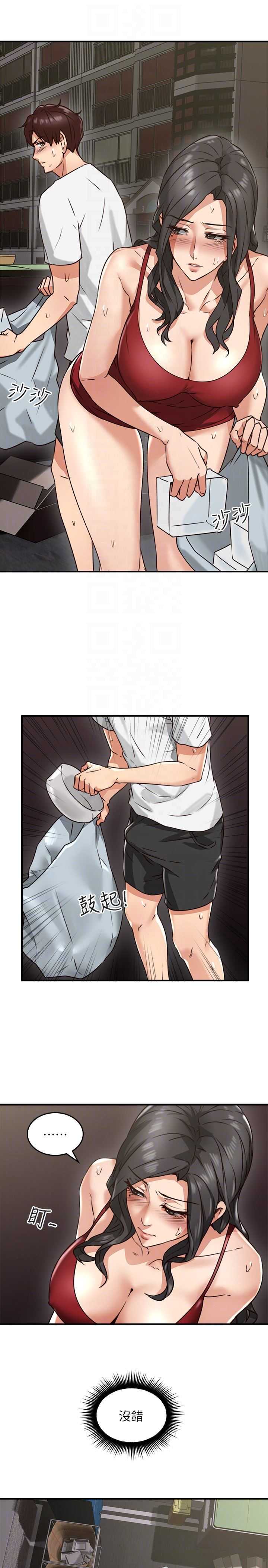 邻居人妻