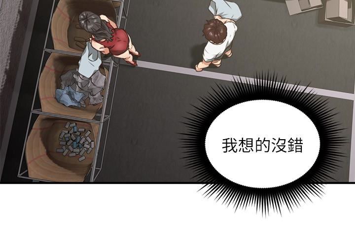 邻居人妻